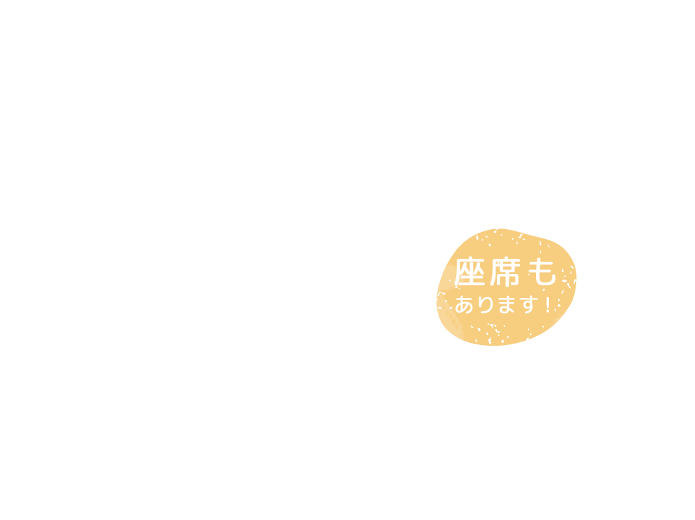 焼き鳥×食べ飲み放題×立ち飲み
