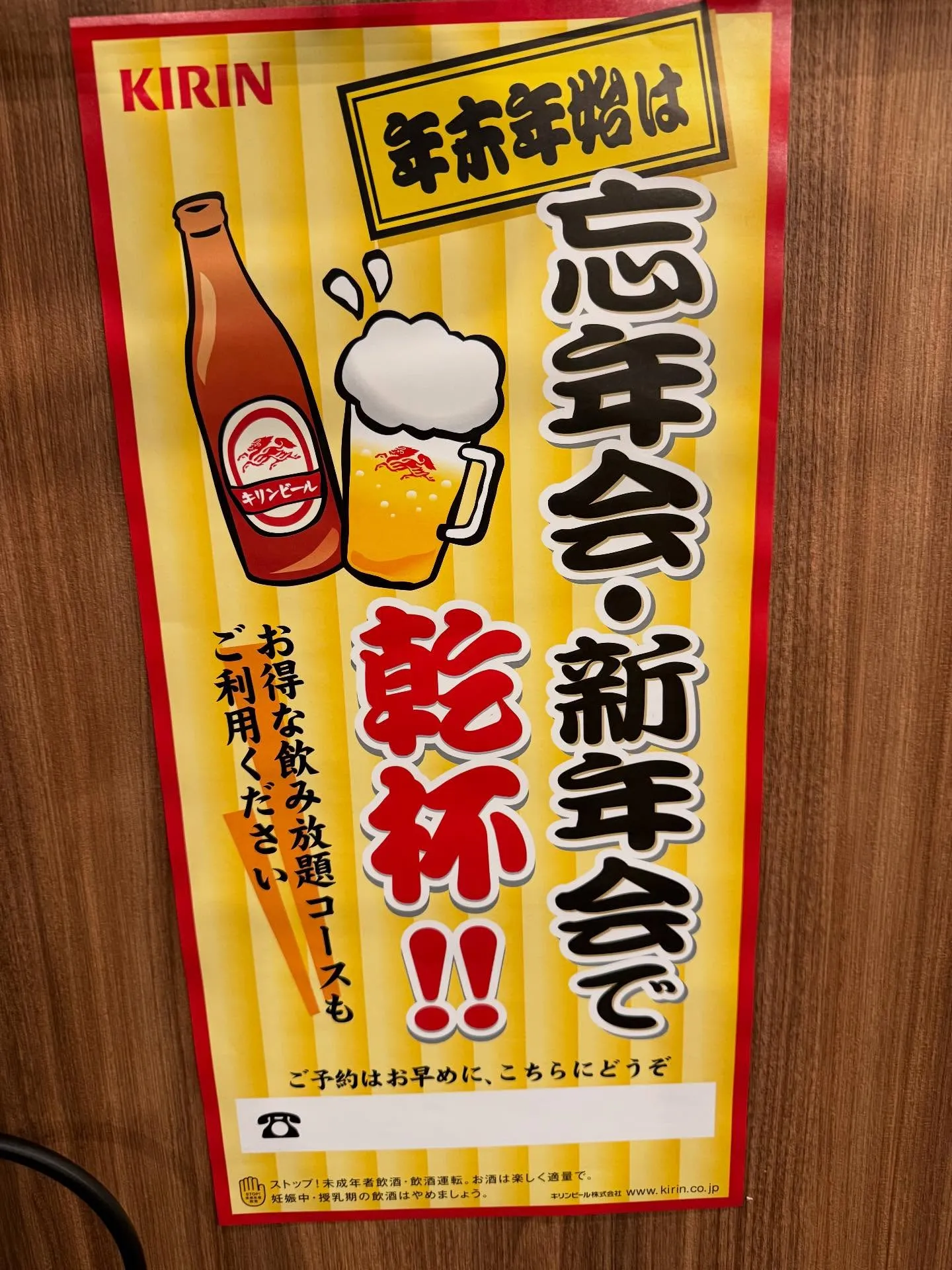 いつもご来店いただき、ありがとうございます!